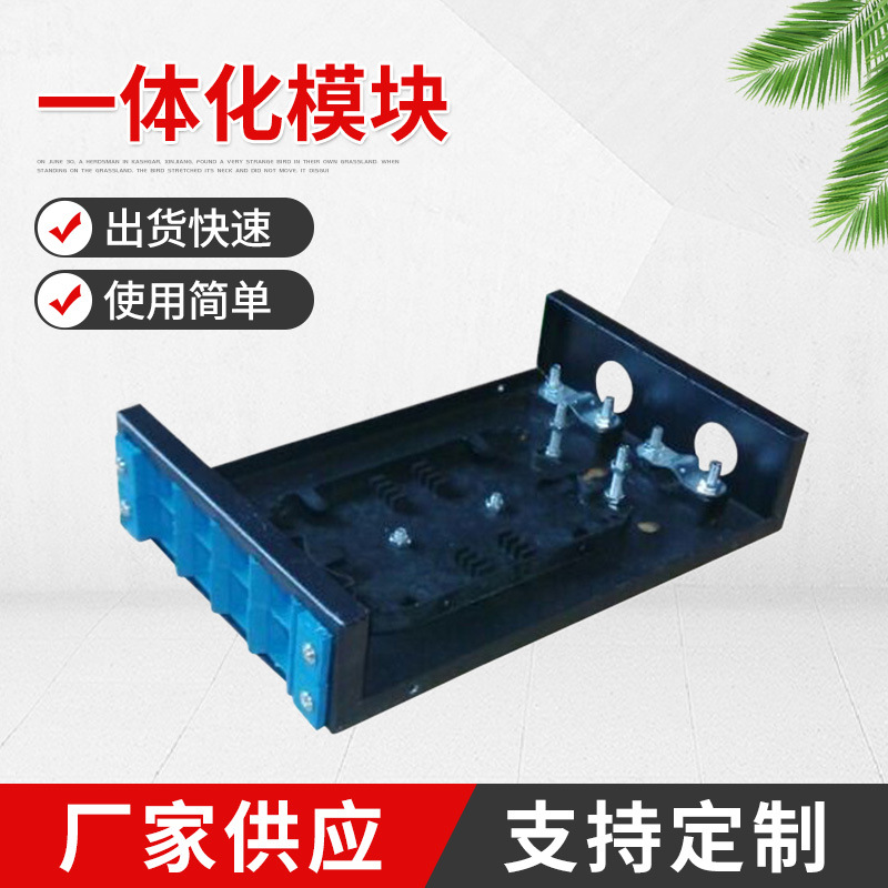 厂家供应 千青8口电缆接线盒-多用型迷你8口终端盒-批发可定 制