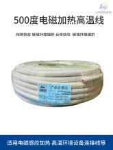 ����500���͸ߜ��ĸ����늴żӟᾀ16 25 35 50 70 95ƽ���ͻ�