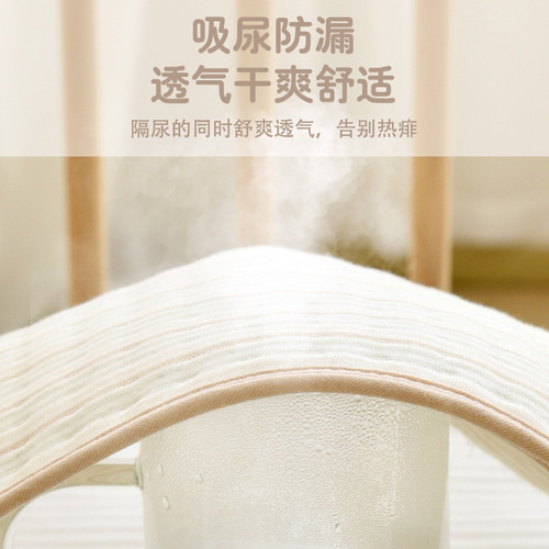 Newborn baby changing pad pure cotton baby washable extra large waterproof colored cotton sheet breathable menstrual aunt pad