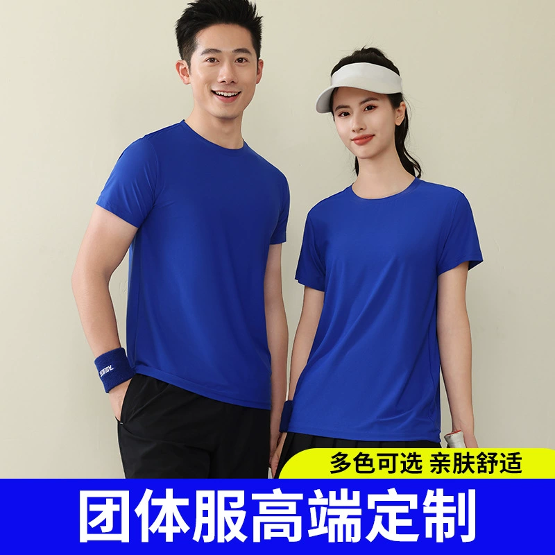 Летние новые мужчины и женщины с одинаковой основой сплошной цвет моды дикие спортивные прохладные и дышащие футболки с круглым вырезом