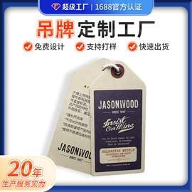 洗唛、商标;吊粒、吊牌;香包/香囊