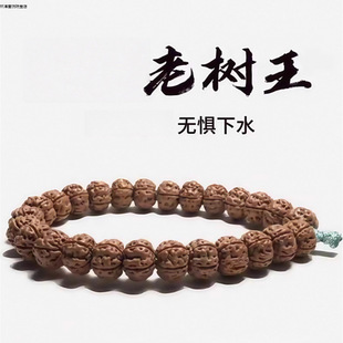 树王金刚菩提手串618特惠 | 1688正品批发