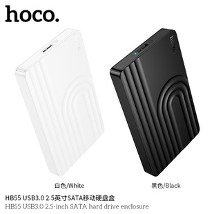 HOCO/�ƿ� HB55 USB3.0 2.5Ӣ��SATA�Ƅ�Ӳ�P��