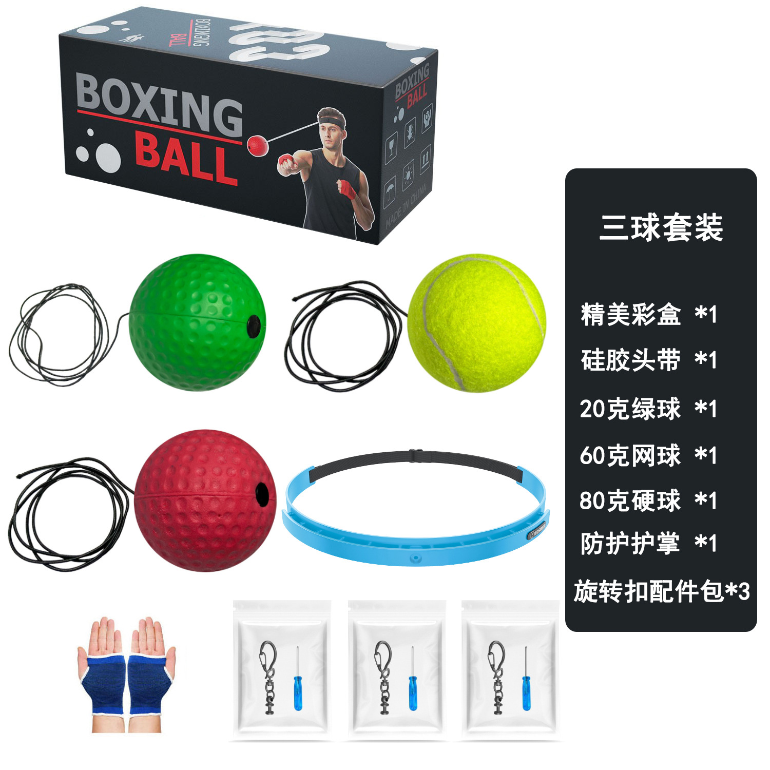 Boxeo de cabeza bola de reacción de descompresión bola de ventilación bola mágica bola de velocidad para adultos entrenamiento de niños fitness entretenimiento doméstico