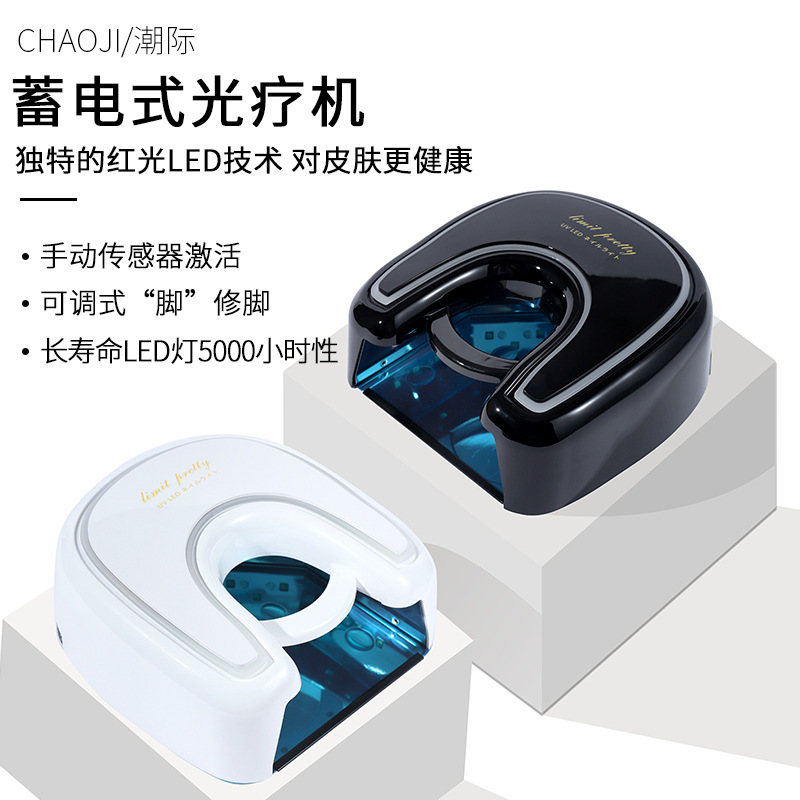 Estilo japonés profesional de uñas fototerapia tienda de luz de secado rápido de almacenamiento de energía led de mano no negro de mano inalámbrico portátil de gama alta