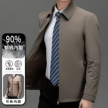 轻奢男士羽绒服2025冬季商务休闲行政公务员外套保暖鹅绒爸爸夹克