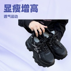 2025新款网面透气厚底小白鞋运动休闲鞋老爹鞋女鞋9952增高透气