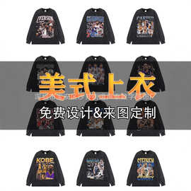 来图定制美式连帽卫衣数码印花帽衫全涤热升华套头卫衣班服工作服