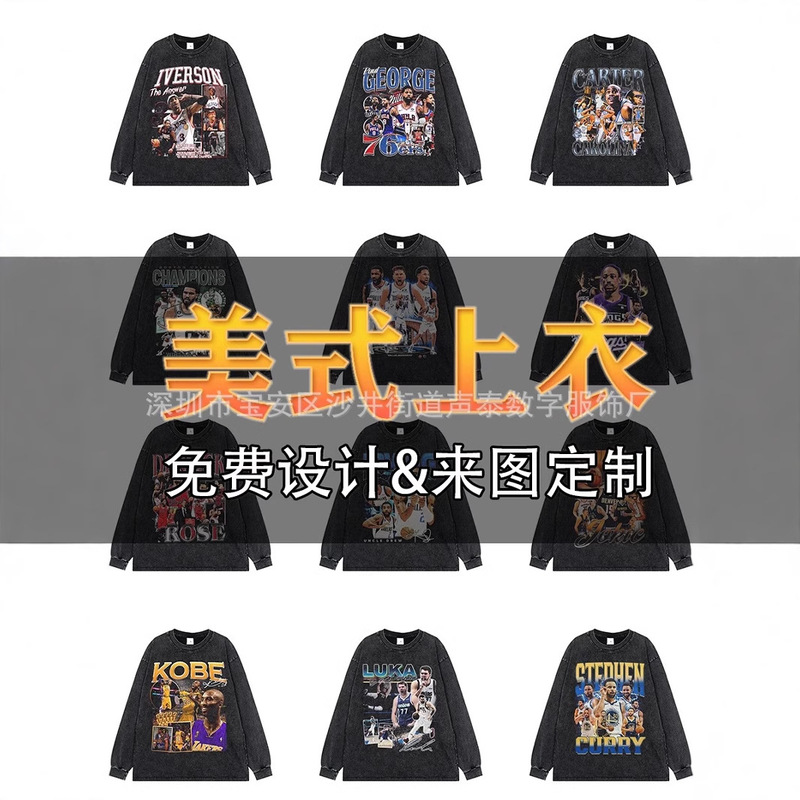 To map custom American-style hooded sweater digital printing hoodie polyester sublimation pullover sweater class clothes work clothes