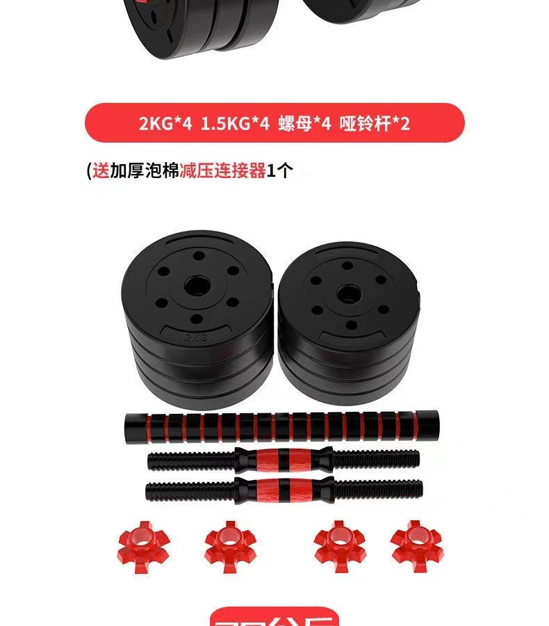 Dumbbell erkek spor ev egzersiz ekipmanları seti kombinasyonu halter kadın ayarlanabilir ağırlık Yaling çifti kas kazancı