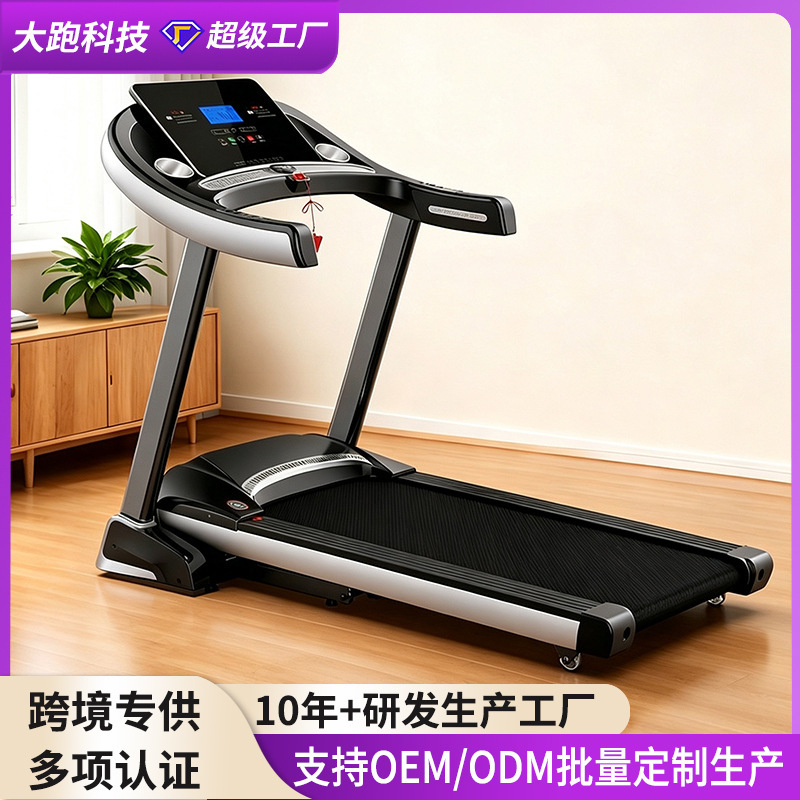 Cross-Border Supply Treadmill, Silent, Foldable, Small Indoor Sports and Fitness Equipment, Electric Treadmill