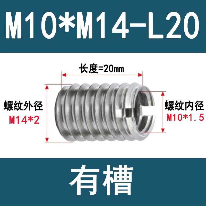 304ステンレス303内外歯一字溝入れねじセット変径ナット滑糸ねじセットM2-M12ねじ変換|undefined