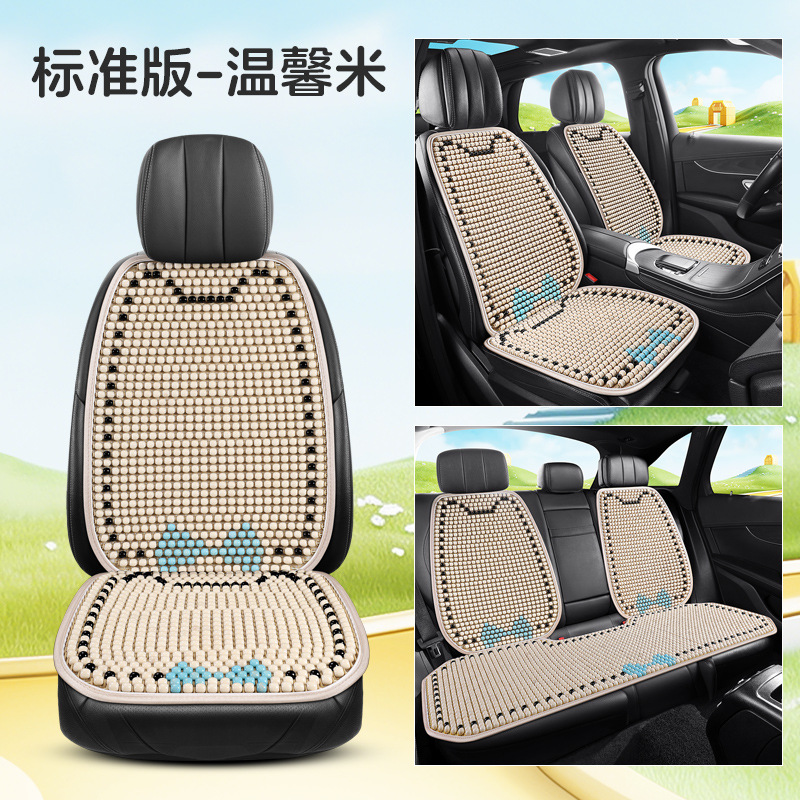 Cool pad – Katong Car Seat Pad - standard-edition-five-seats-warm-beige