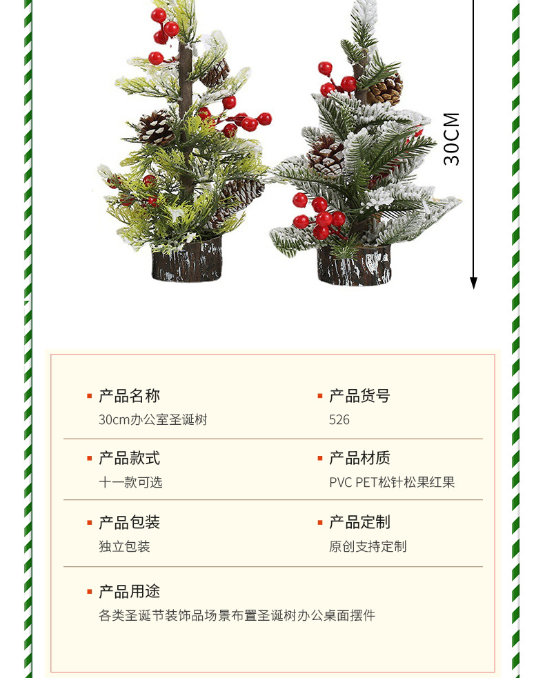 傲雪2_看图王_06