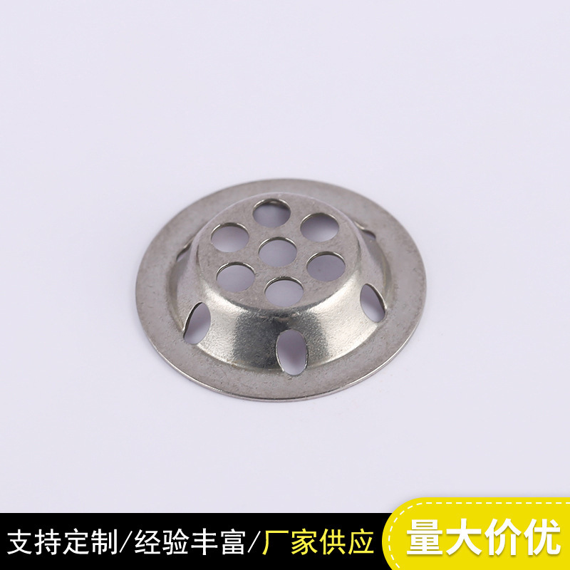 供应热水壶进水口防水厨房水壶进水口配件零件五金冲压件