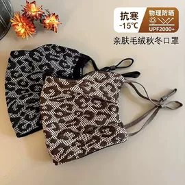 生活口罩;骑行面罩;成人帽