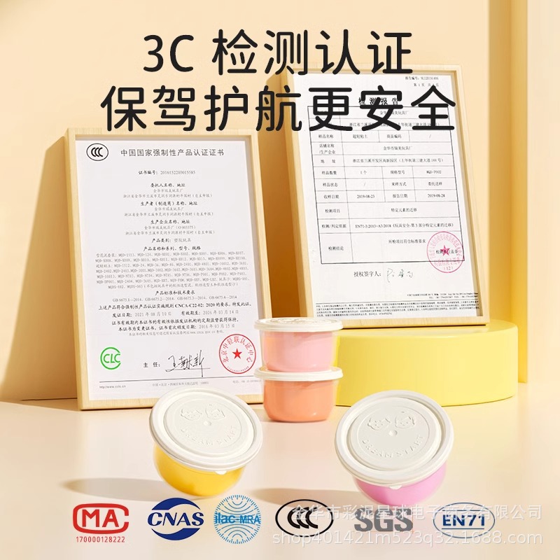초경량 점토 500g 대형 포장 색상 진흙 플라스틱 공간 진흙 장난감 수제 DIY 어린이 점토 도구