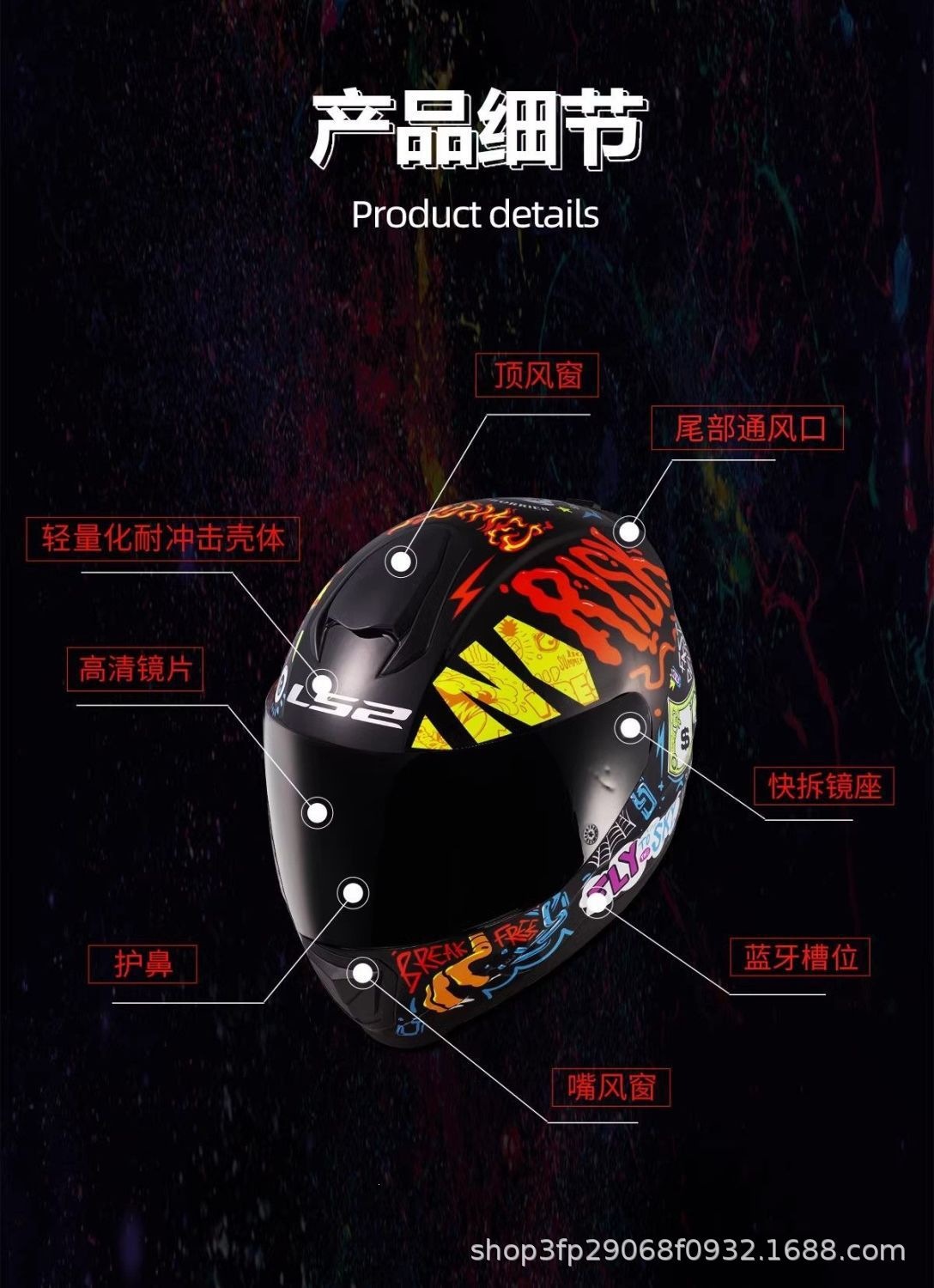 Ls2 Couple Motorcycle Helmets for Men and Women, Motorcycle Racing Helmets, All-Season Full-Face Helmets, Kidsren's Helmets, Anti-Fog, Large Tail Wing Ff802