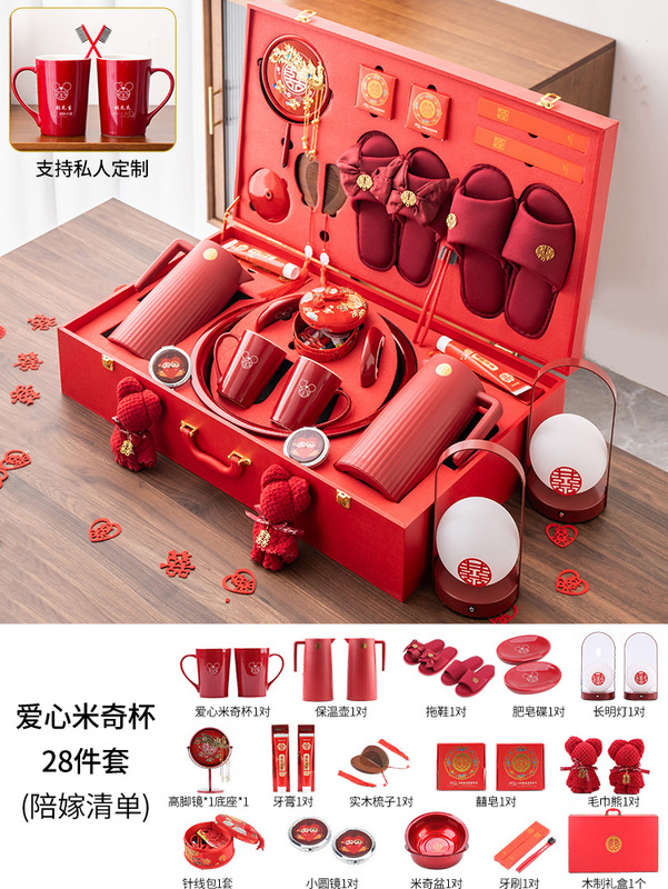 陪嫁物品女方全套高档结婚用品大全聚宝喜盆结婚娘家备婚嫁妆套装|undefined