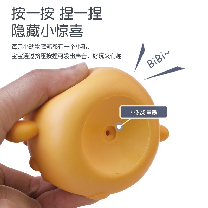 Animal de goma suave para niños transfronterizos jengle juguete de baño de pulverización de agua pizca flotante BB llamada agua jugando juguete de baño