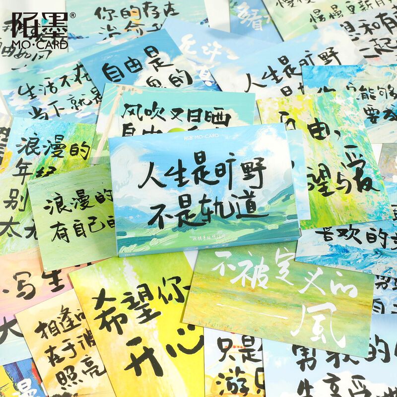 Mo Mo Boxed Postcard Life is Wilderness Series Inspirational Text Gift Message Greeting Card