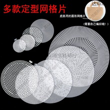 �����W��A�ξW��ë��������Ƭë���h���WƬ�ֹ�����diy�������