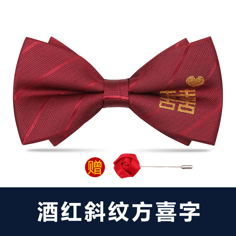 ↬↬↬버건디 트윌 팡시 나비넥타이 [프리 브로치] ↦=>=>=>