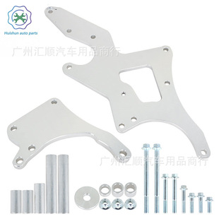 Applicable to LS engine snake bracket generator power steering pump exchange conversion