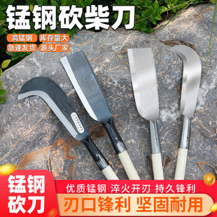 Hand-Forged Firewood Chopping Knife for Outdoor Use, Agricultural Sickle for Chopping Firewood and Trees, Bamboo Knife, Curved Knife