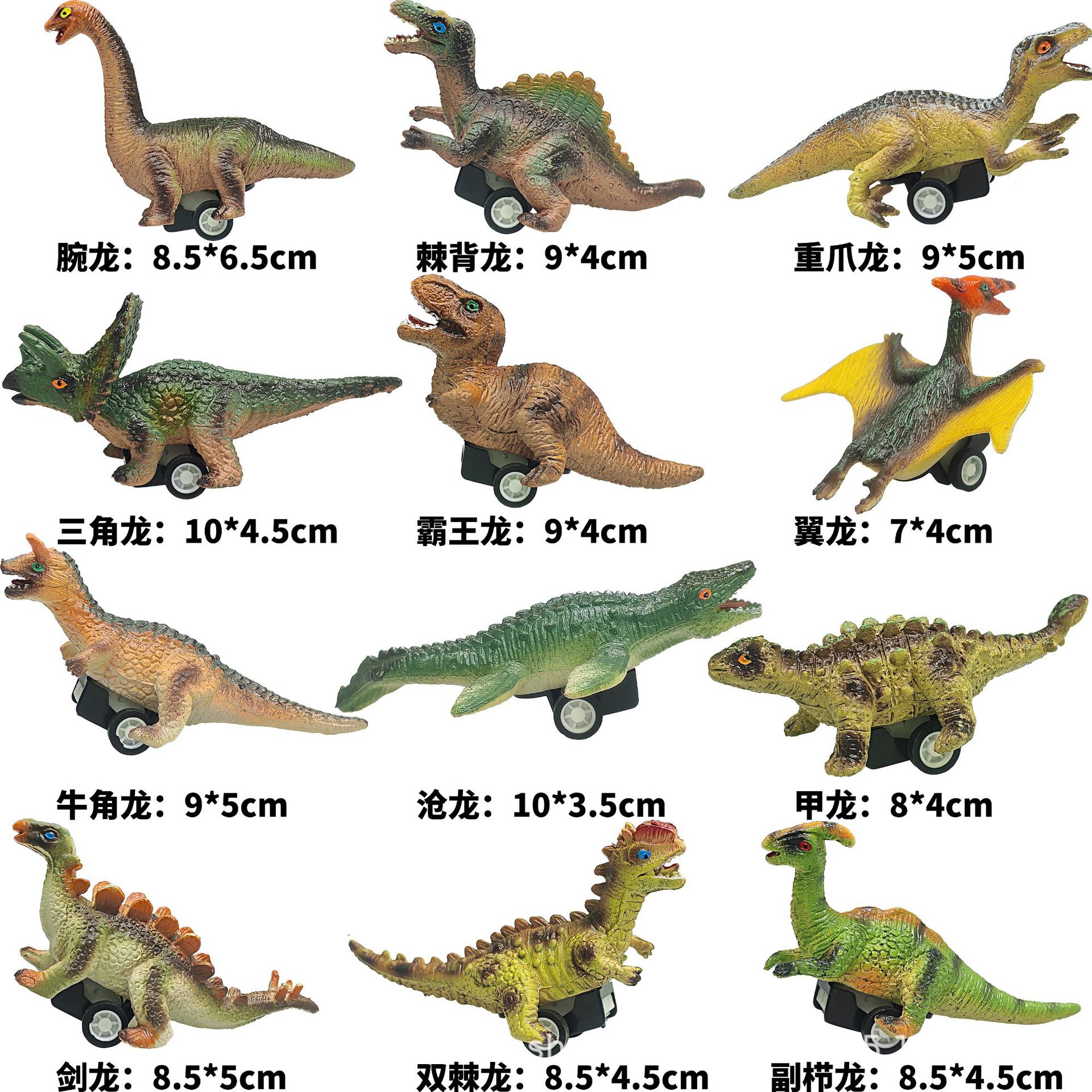 Materiales educativos infantiles transfronterizos, set de juguetes de modelos de dinosaurios y vida marina realistas pintados a mano para ciencia y educación.