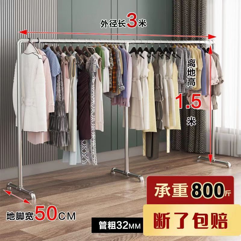 镀锌钢管晾衣架落地立式室内外家用阳台挂衣架晾衣杆晒被子地摊架|undefined