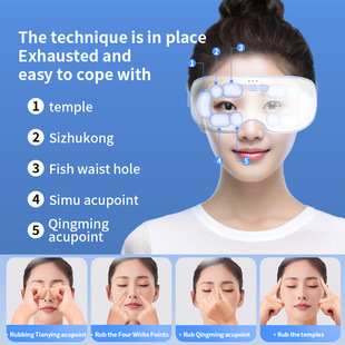 Eye Moisturizer Atomizer Household Eye Protection Device Electric Vibration Spray Eye Massager Factory Wholesale Heating Massage