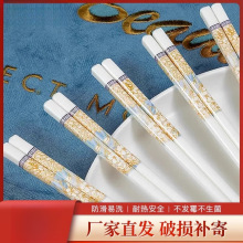景德镇陶瓷筷子易清洗防滑家用双装防霉抗摔耐高温强化瓷公筷子