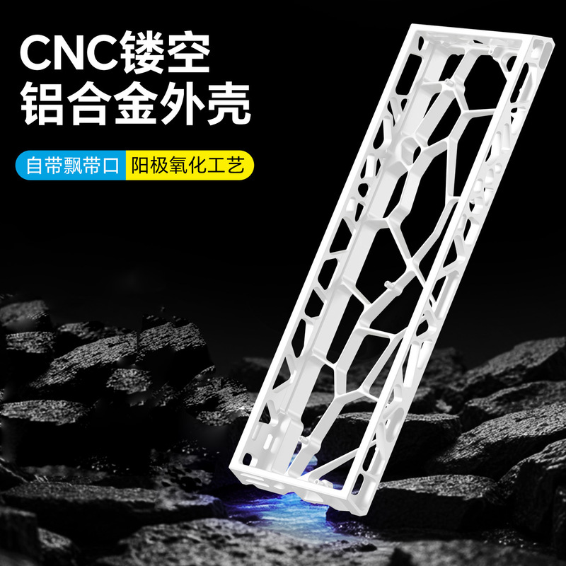 Mechanical Keyboard Holy6 Hollow Aluminum Shell Mad Magnetic Axis He+ Shell Gh/Ace68 Cross-Border Customization