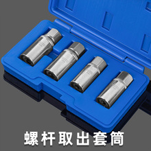 �o�^��˨ȡ�����p�^�ݗU�ݻ������b6/8/10/12mm�ݽz��ж���ù���