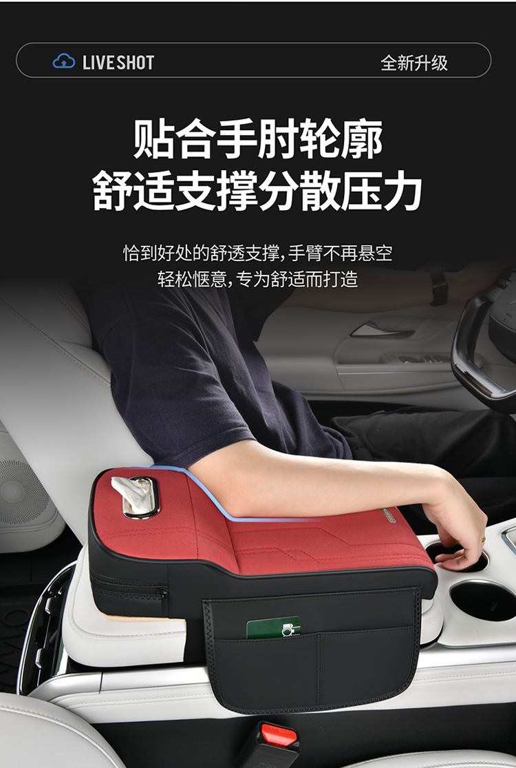 Car Armrest Box Pad, Universal Booster Pad, Classy Car Tissue Box, Central Suede Leather Elbow Pad Protective Cover