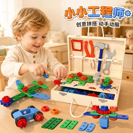 拼图、拼板;其他益智玩具;科教玩具