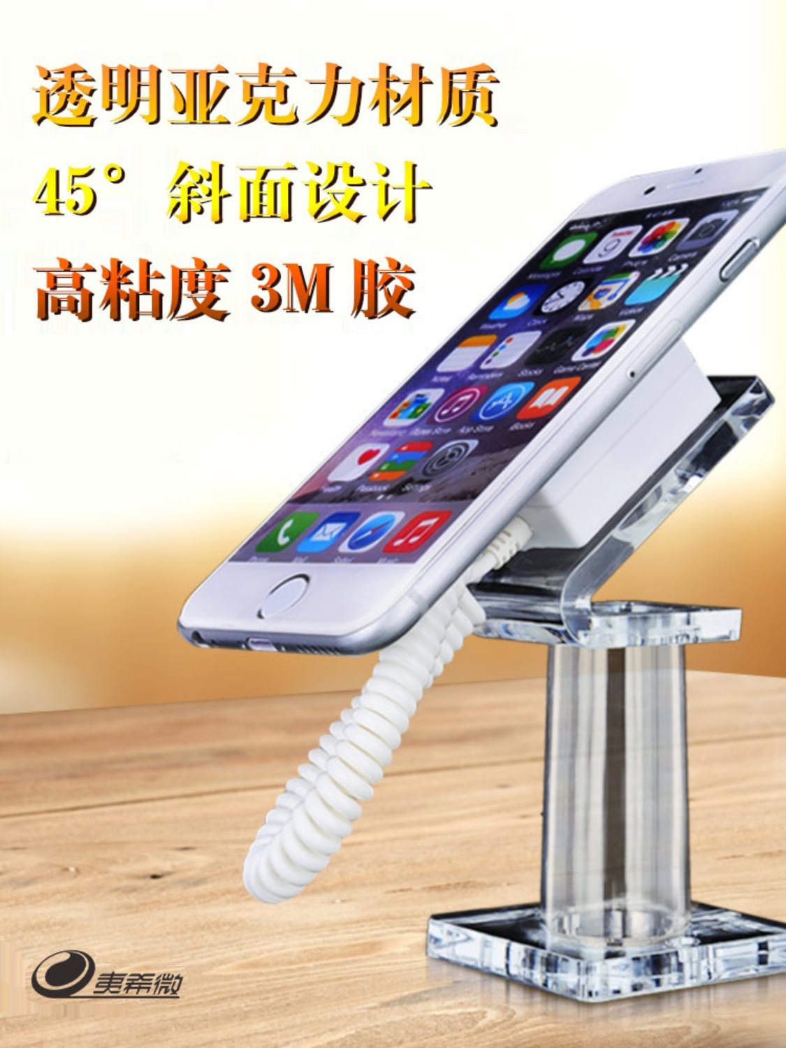 Mobile Phone Display Stand Holder Anti-Theft Rope Lock Chain Desktop Remote Control Fixed Bracket Universal Multi-Functional Anti-Lost Display Stand