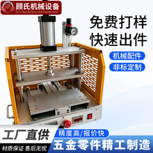 气动保压机三板气动冲床小型台式冲压设备外壳冲切治具自动化冲压