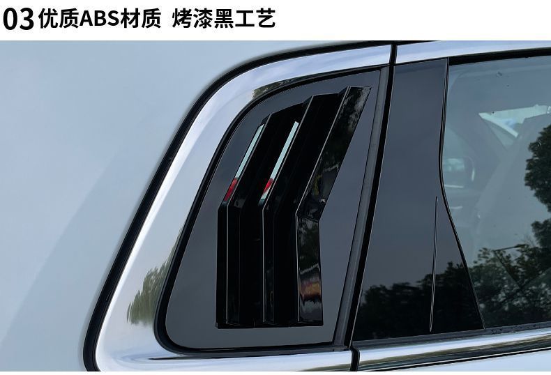Suitable for the 2026 Changan CS55 Plus, this product is a carbon fiber textured, baked black finish rearview mirror cover with triangular louvers