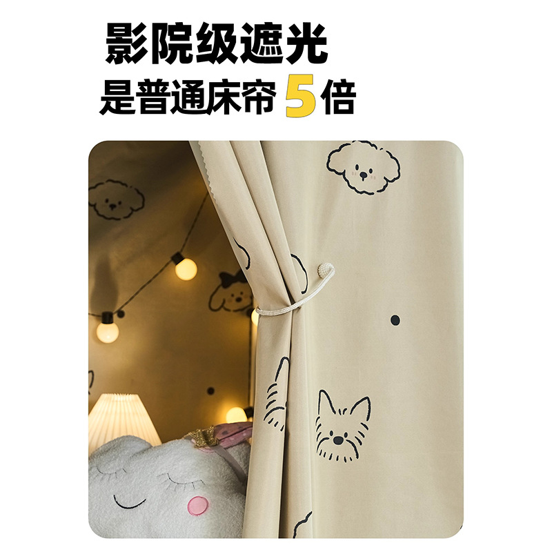 Cortina de cama de pantalla de dibujos animados fuerte dormitorio de estudiantes dormitorio cortina de cama de cama de cama de cama masculina cortina de cama de cama femenina cortina de mesa de cortina de tela