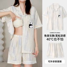 春秋季睡衣女棉质短袖短裤带胸垫新款薄款可外穿家居服套装夏天