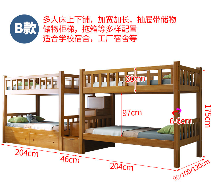 上下铺实木床宿舍简易儿童床学生带梯柜组合子母床双层高低床批发-阿里巴巴