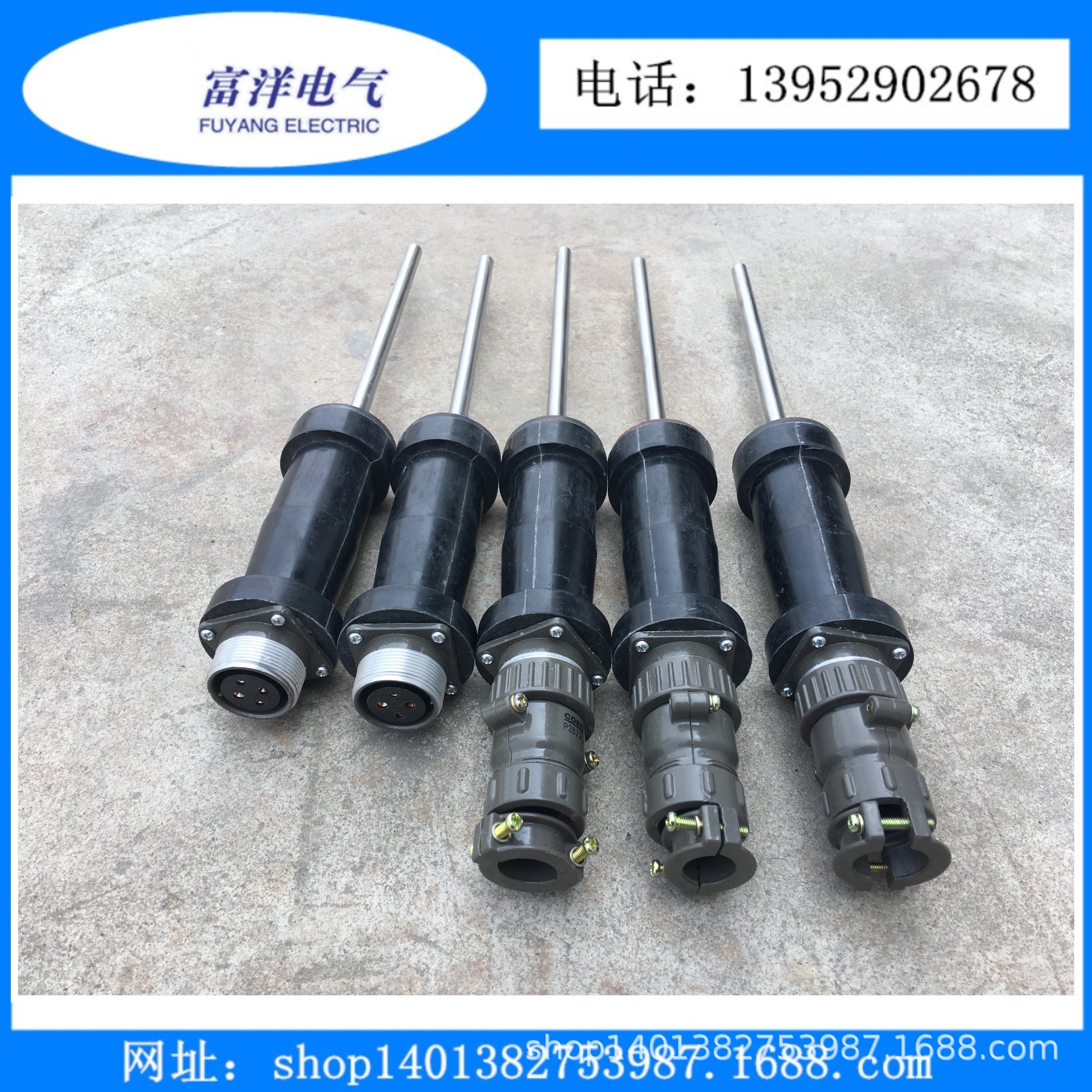 汽轮机螺栓加热棒