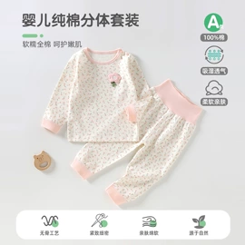 连身衣、爬服;童套装;童内衣套装