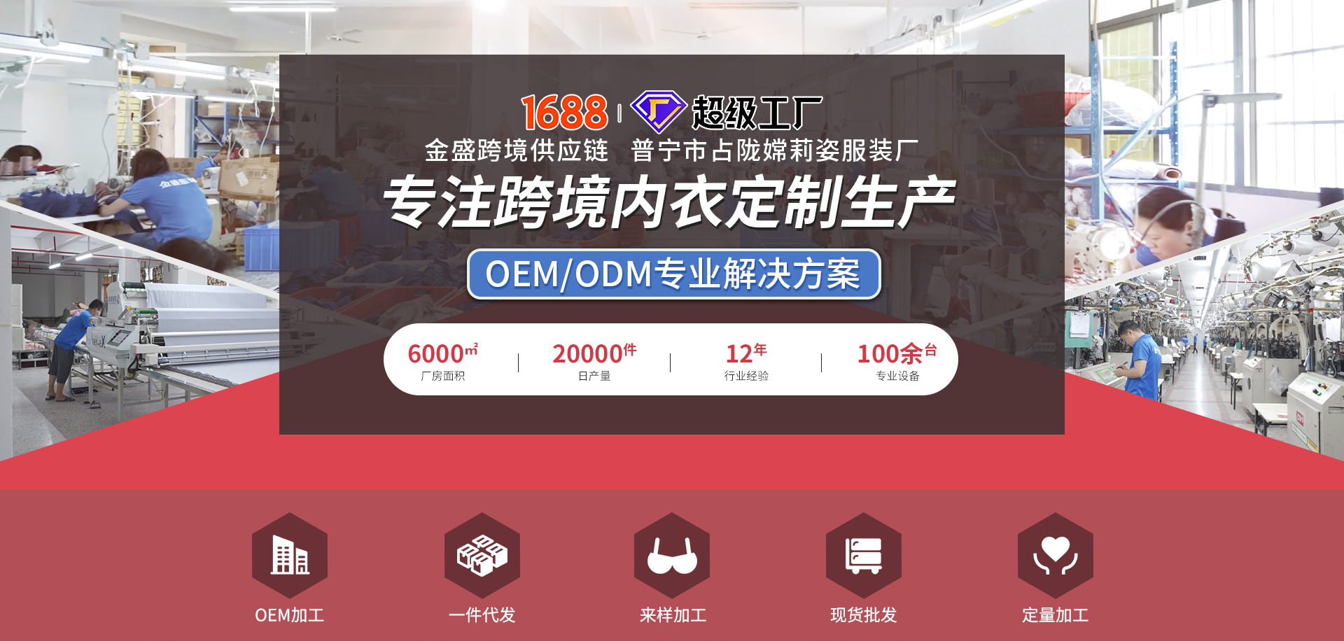 首页-嫦莉姿-PC端_01