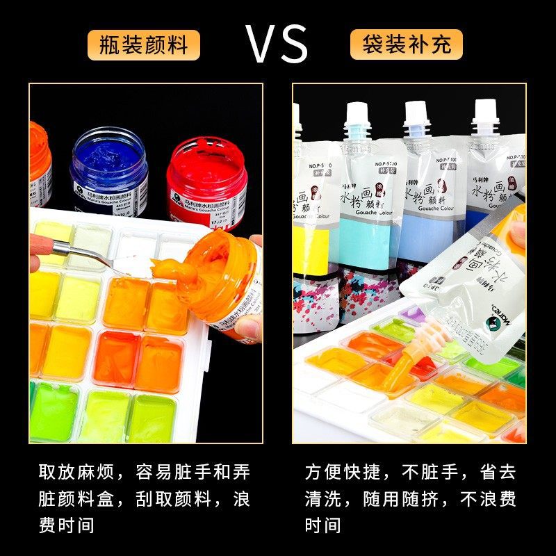 Mali water powder pigment supplement pack 100ml art raw pigment bag color white pigment beginner sup