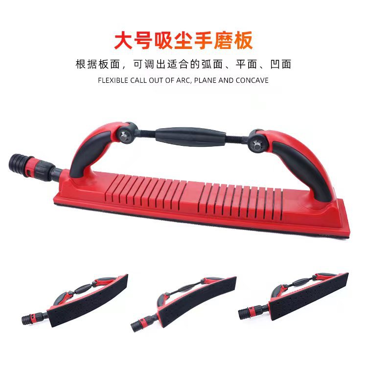 Adjustable hand grinding board hand Planer dust suction dry grinding hand push Board Manual car hand-held hand Planer rectangular hand grinding block