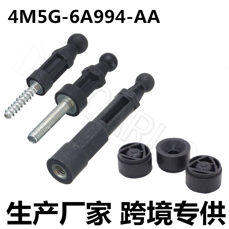 Suitable for Ford Focus MK2 engine rubber sleeve screw cover buffer bracket 4M5G-6A994-AA
