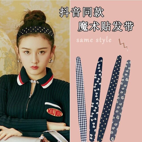 Velcro headband hairband for children, girls and adults with bangs to fix broken hair artifact sticky hair magic post for women